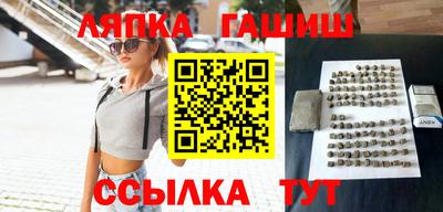 молекула духа Заводоуковск