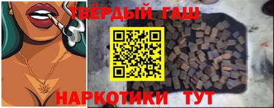 трава Жуковский