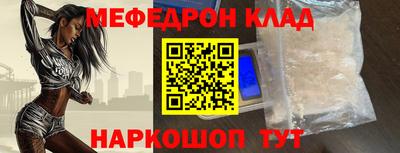 молекула духа Заводоуковск