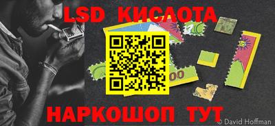 соль курить ск Заволжье