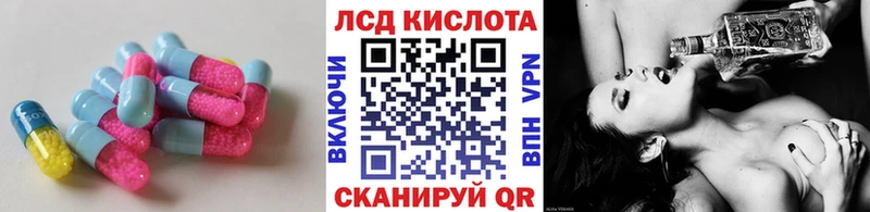 сколько стоит  Мичуринск  LSD-25 экстази кислота 