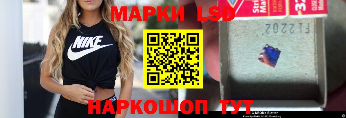 ЛСД экстази ecstasy  LSD-25 экстази  Вход с VPN  Мичуринск  Лсд 25 экстази ecstasy 