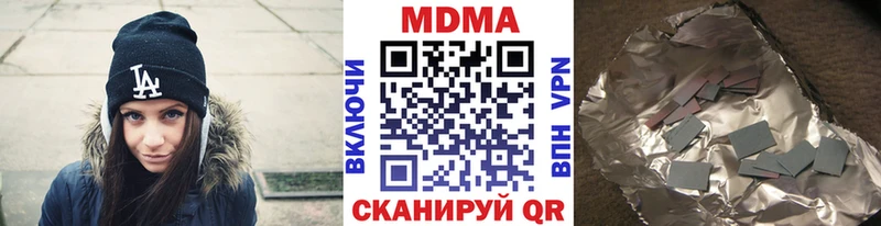blacksprut ссылка  Мичуринск  МДМА молли  купить закладку 