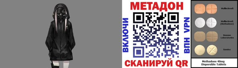 ОМГ ОМГ ССЫЛКА  Мичуринск  Метадон белоснежный 