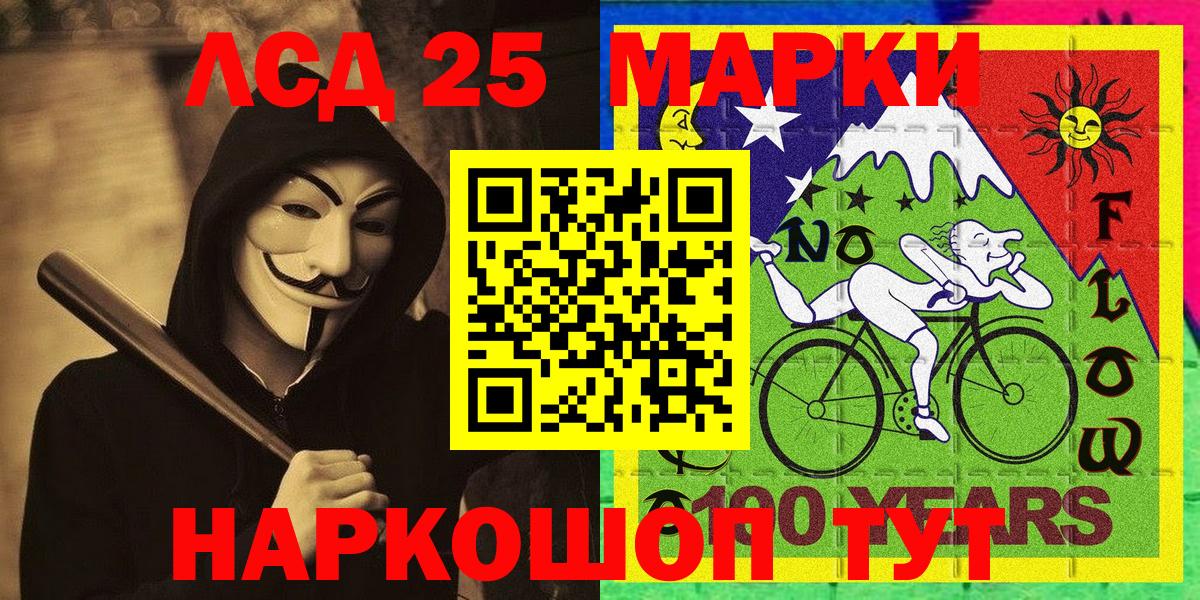 Марки NBOMe 1,8мг Мичуринск