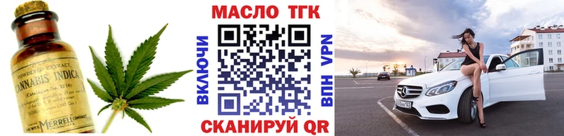 блэк спрут ССЫЛКА  Мичуринск  ТГК гашишное масло 