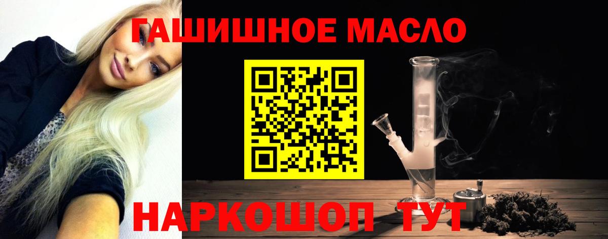 Дистиллят ТГК Wax Мичуринск