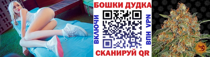 МАРИХУАНА конопля  omg маркетплейс  Мичуринск 