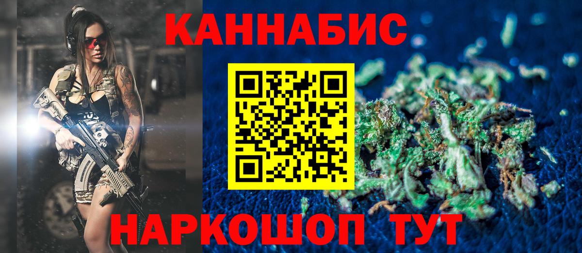 Канабис марихуана  Вход с VPN  Мичуринск  Конопля гибрид 